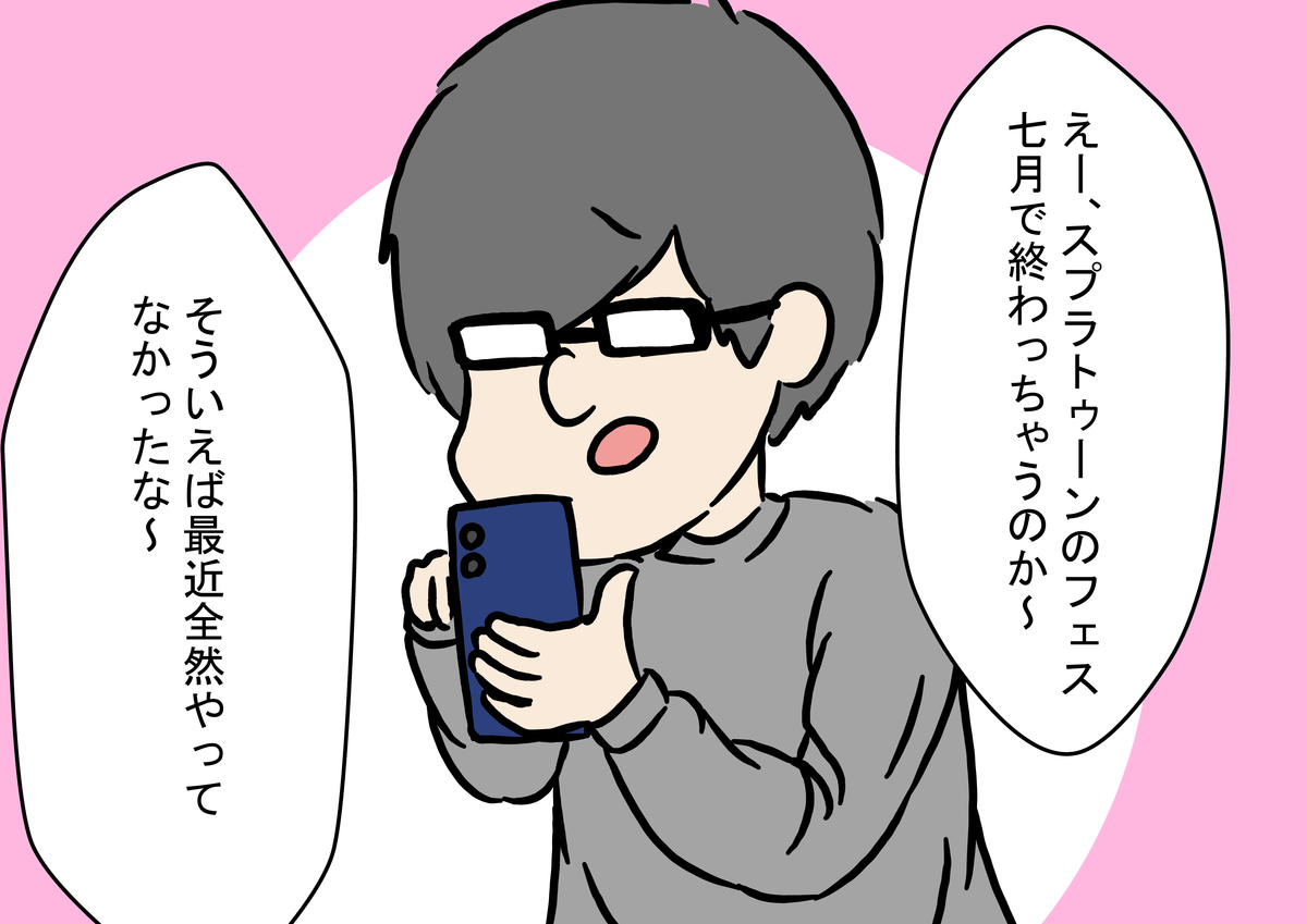 f:id:ariki_tario:20190617133154p:plain