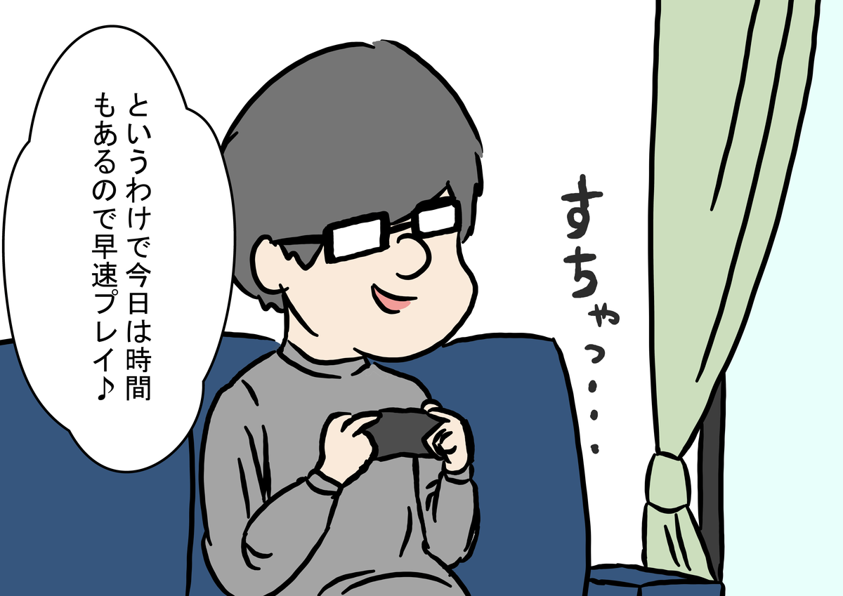 f:id:ariki_tario:20190617133222p:plain
