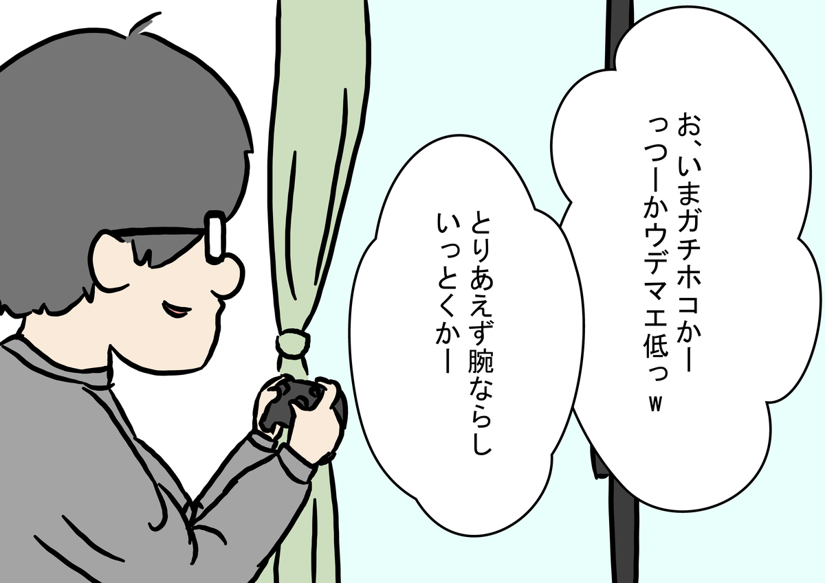 f:id:ariki_tario:20190617133246p:plain