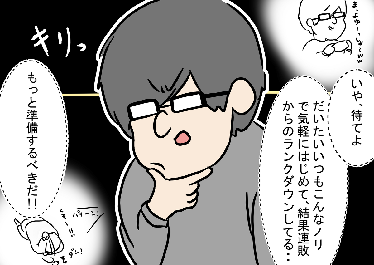 f:id:ariki_tario:20190617133318p:plain
