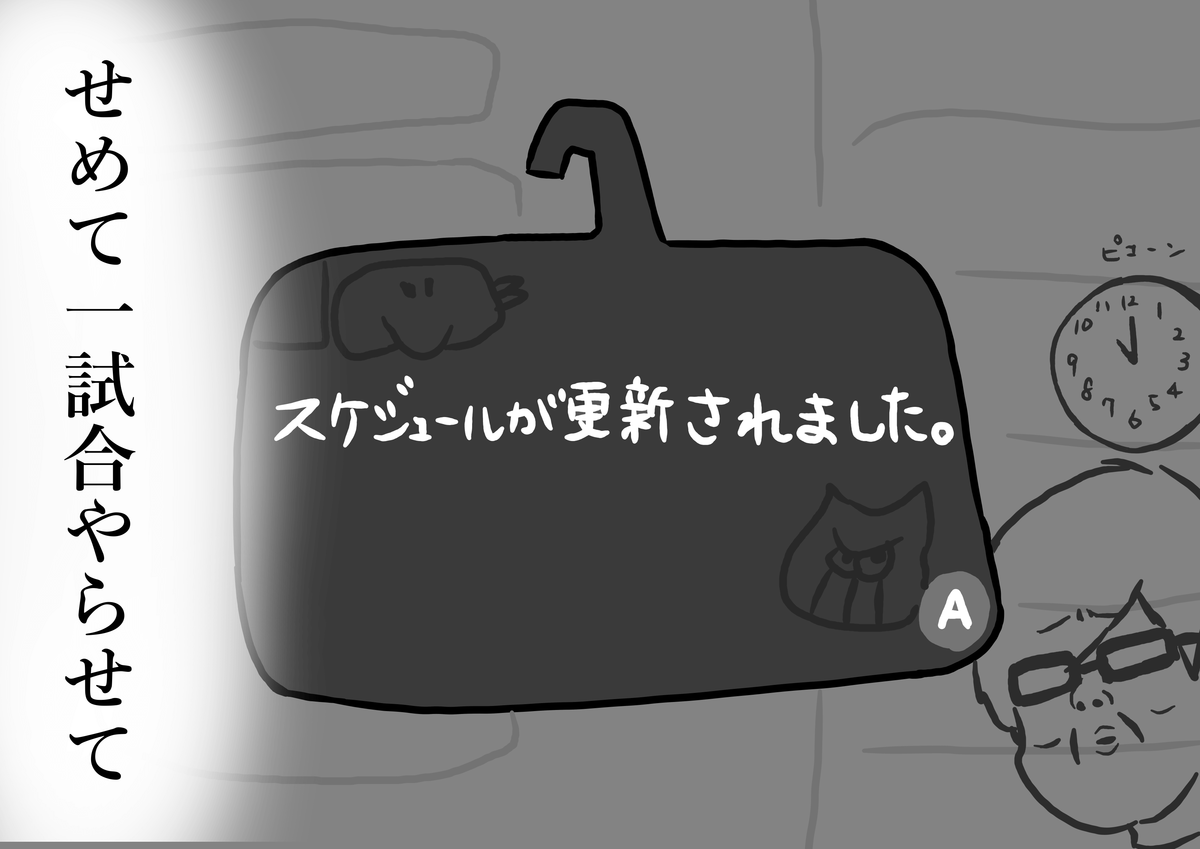 f:id:ariki_tario:20190617133414p:plain