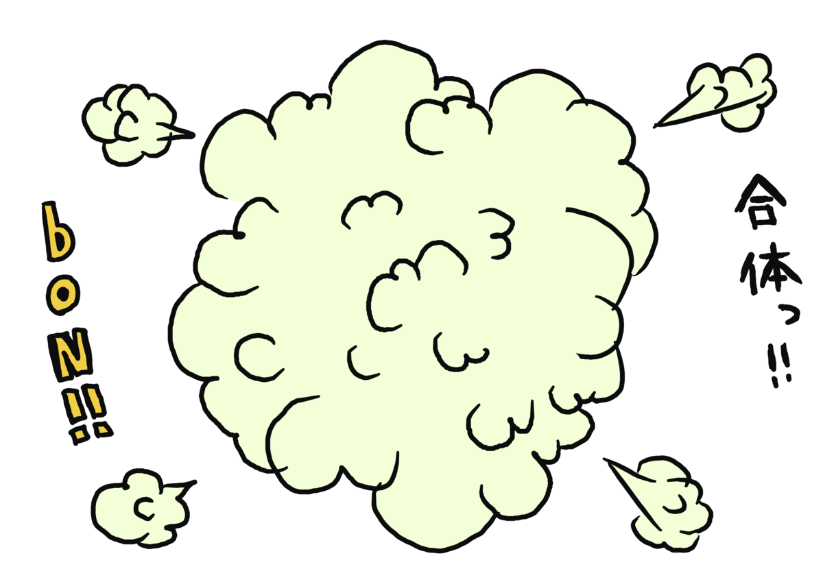 f:id:ariki_tario:20190619210805p:plain