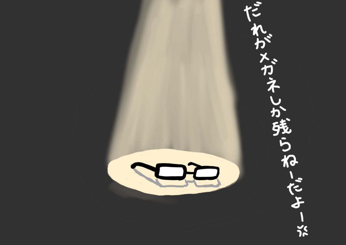 f:id:ariki_tario:20190619210819p:plain
