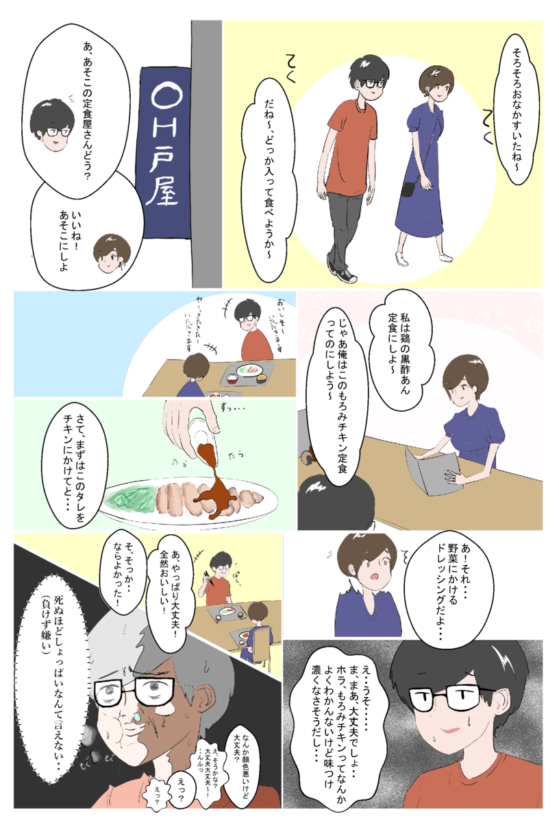 f:id:ariki_tario:20190715144511p:plain