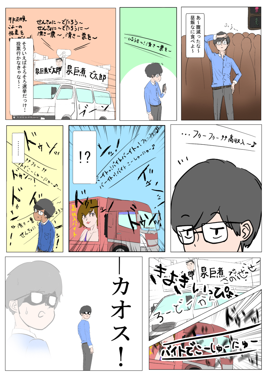 f:id:ariki_tario:20190717234859p:plain