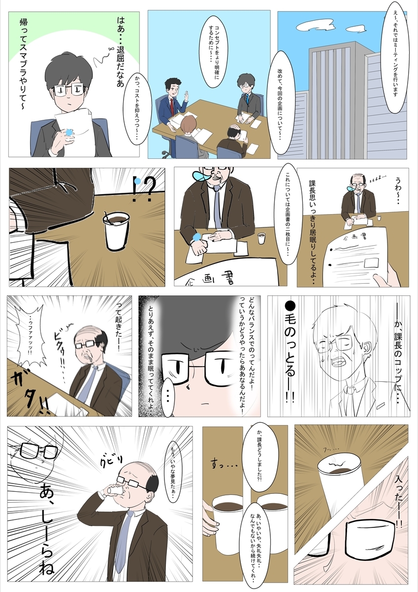f:id:ariki_tario:20190721231307j:plain