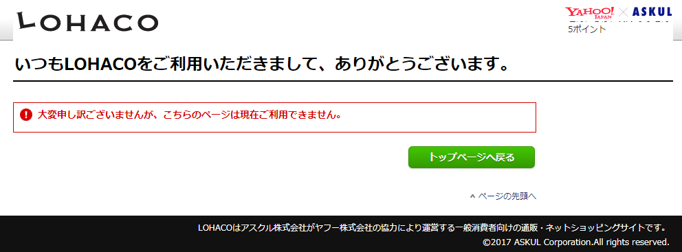 f:id:arikiri:20170628122752p:plain