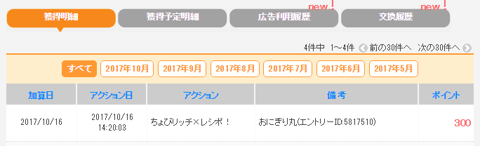 f:id:arikiri:20171016202224p:plain