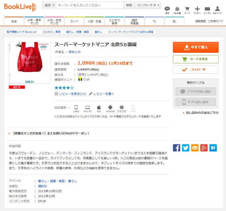 f:id:arikiri:20171113172453p:plain f:id:arikiri:20171113172453p:plain