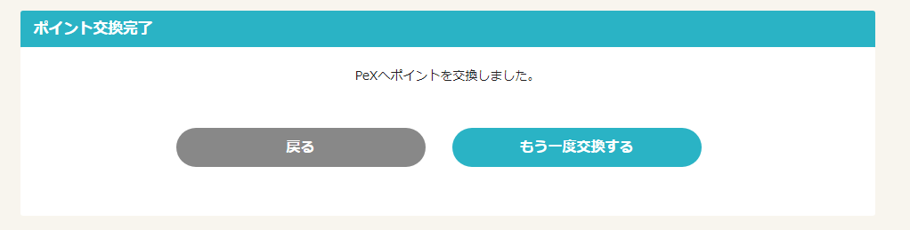 f:id:arikiri:20180701101831p:plain