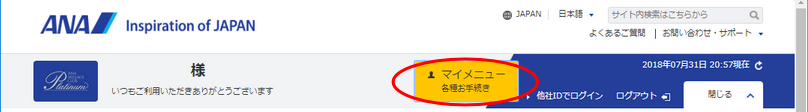f:id:arikiri:20180731212938p:plain