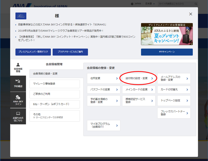 f:id:arikiri:20180731213445p:plain