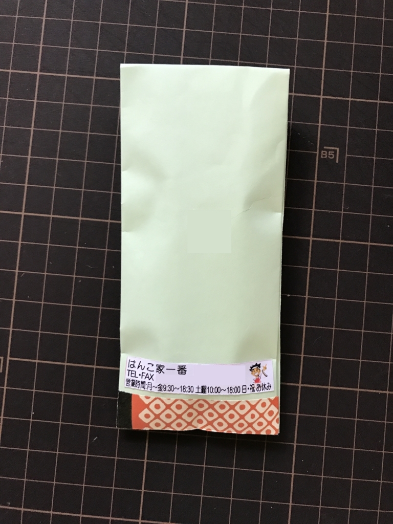 f:id:arikiri:20180801164407j:plain f:id:arikiri:20180801164407j:plain