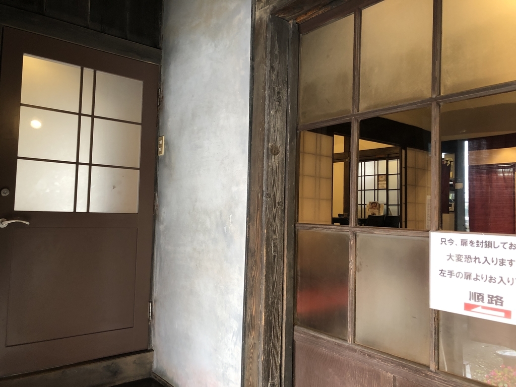 f:id:arikiri:20181109182908j:plain