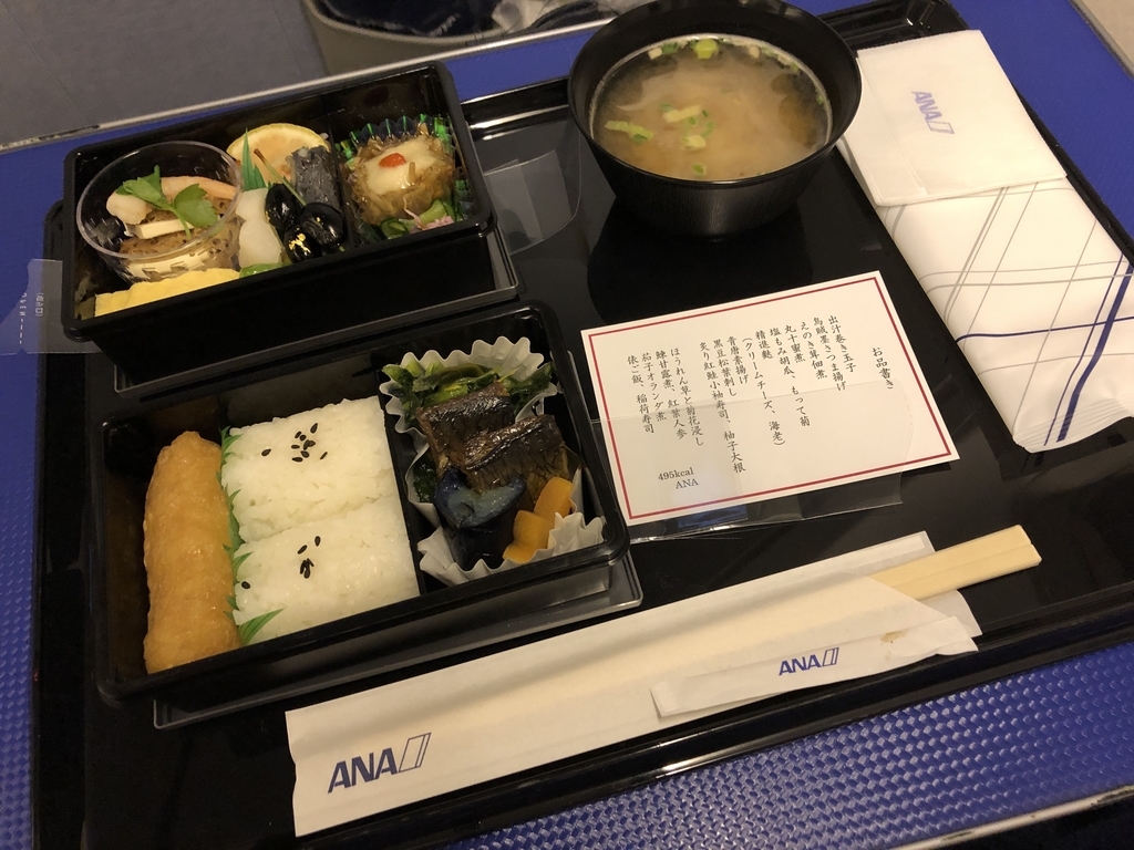 f:id:arikiri:20181130185142j:plain