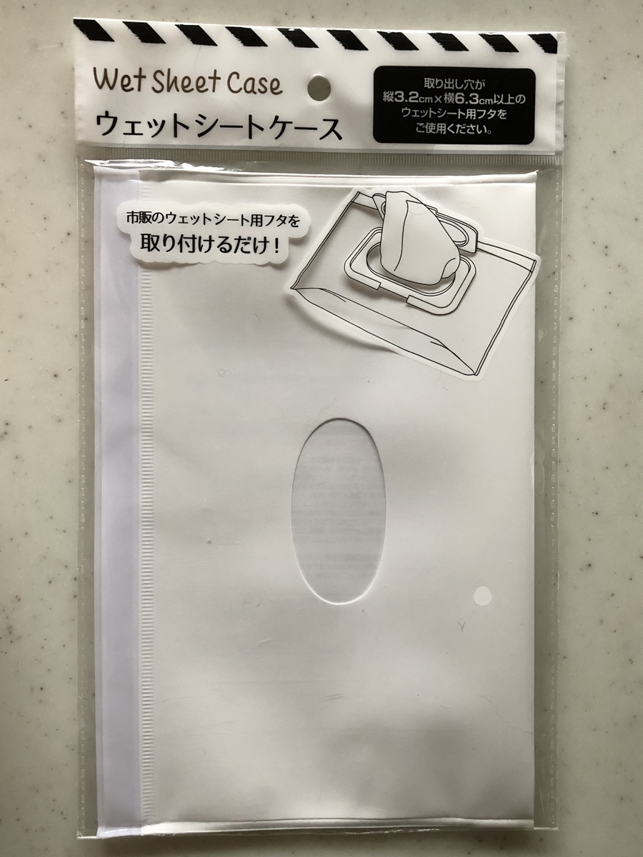 f:id:arikiri:20190607172120j:plain