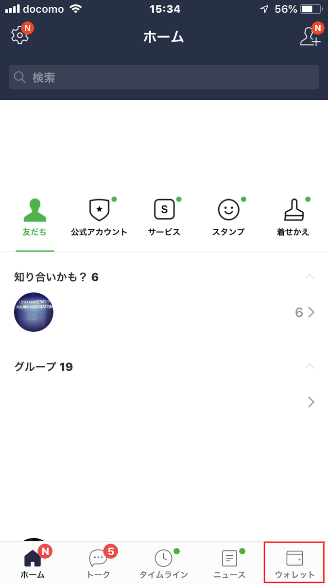 f:id:arikiri:20190627153654p:plain