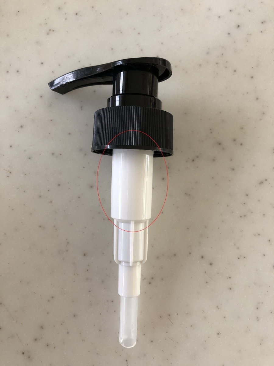 ポンプ式詰替ボトル ポンプのロックが解除できない時は？？？ 私のお気に入り備忘録