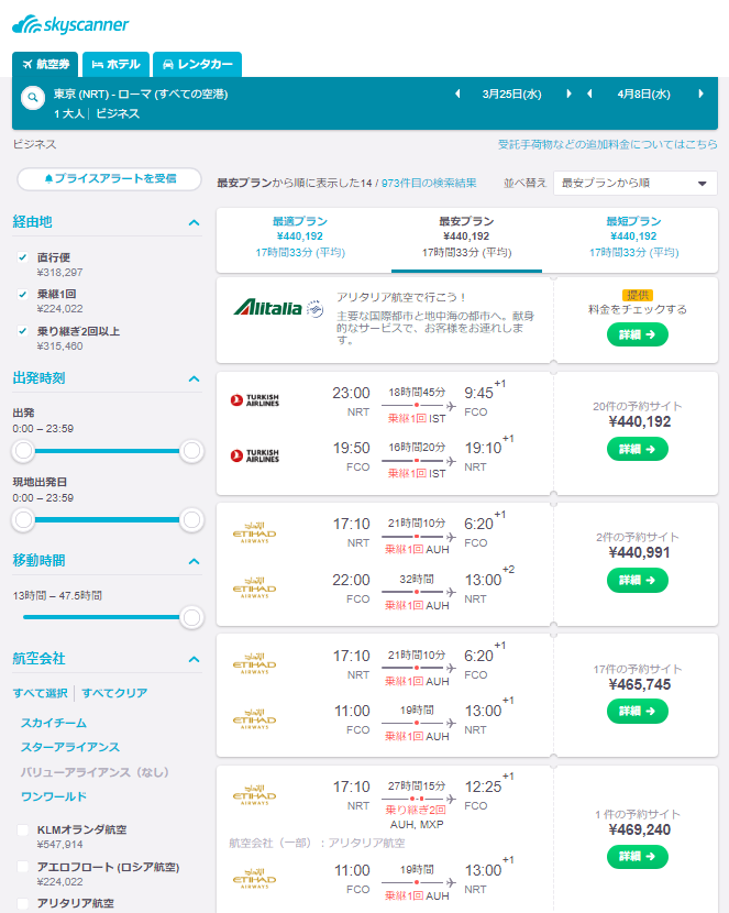 f:id:arikiri:20190901093611p:plain f:id:arikiri:20190901093611p:plain