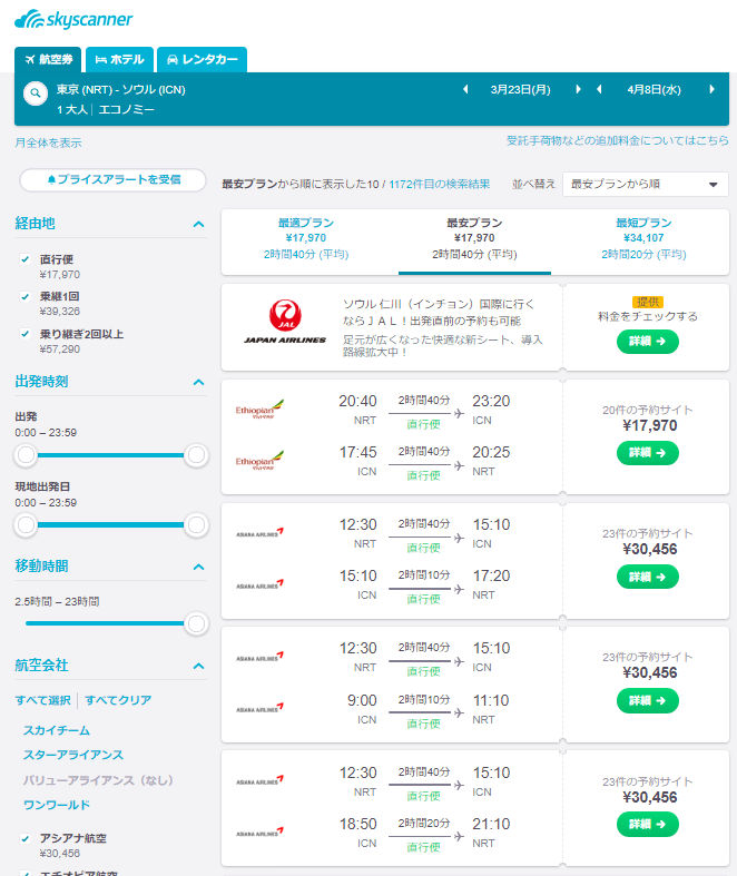 f:id:arikiri:20190901094228p:plain f:id:arikiri:20190901094228p:plain
