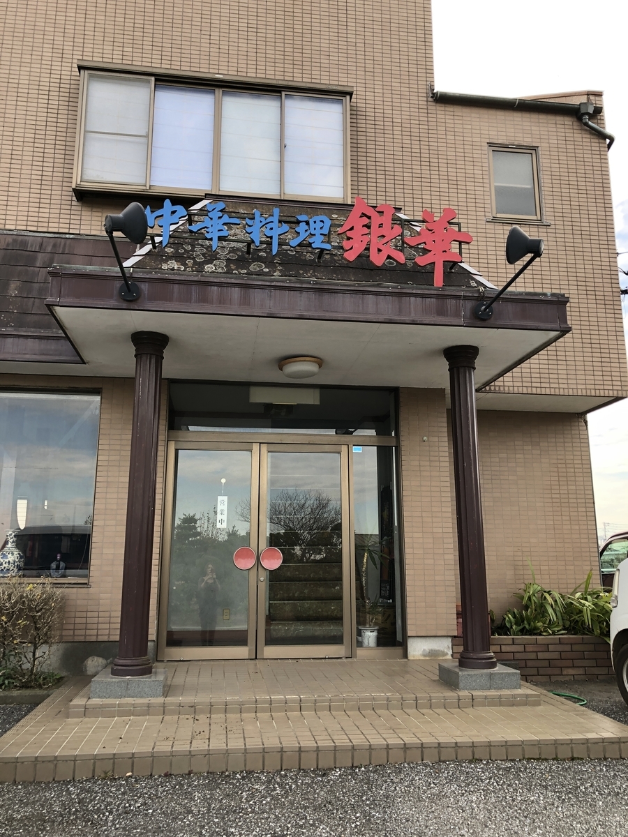 f:id:arikiri:20191107201006j:plain f:id:arikiri:20191107201006j:plain