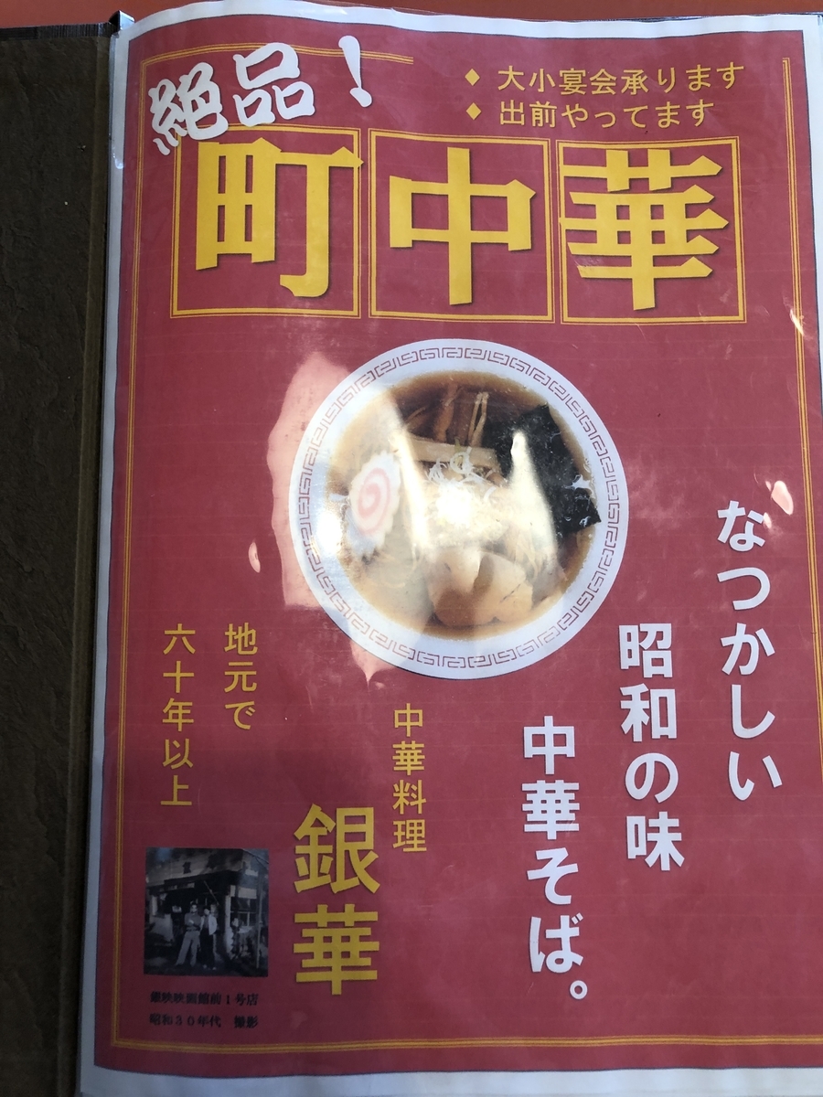 f:id:arikiri:20191107201135j:plain f:id:arikiri:20191107201135j:plain