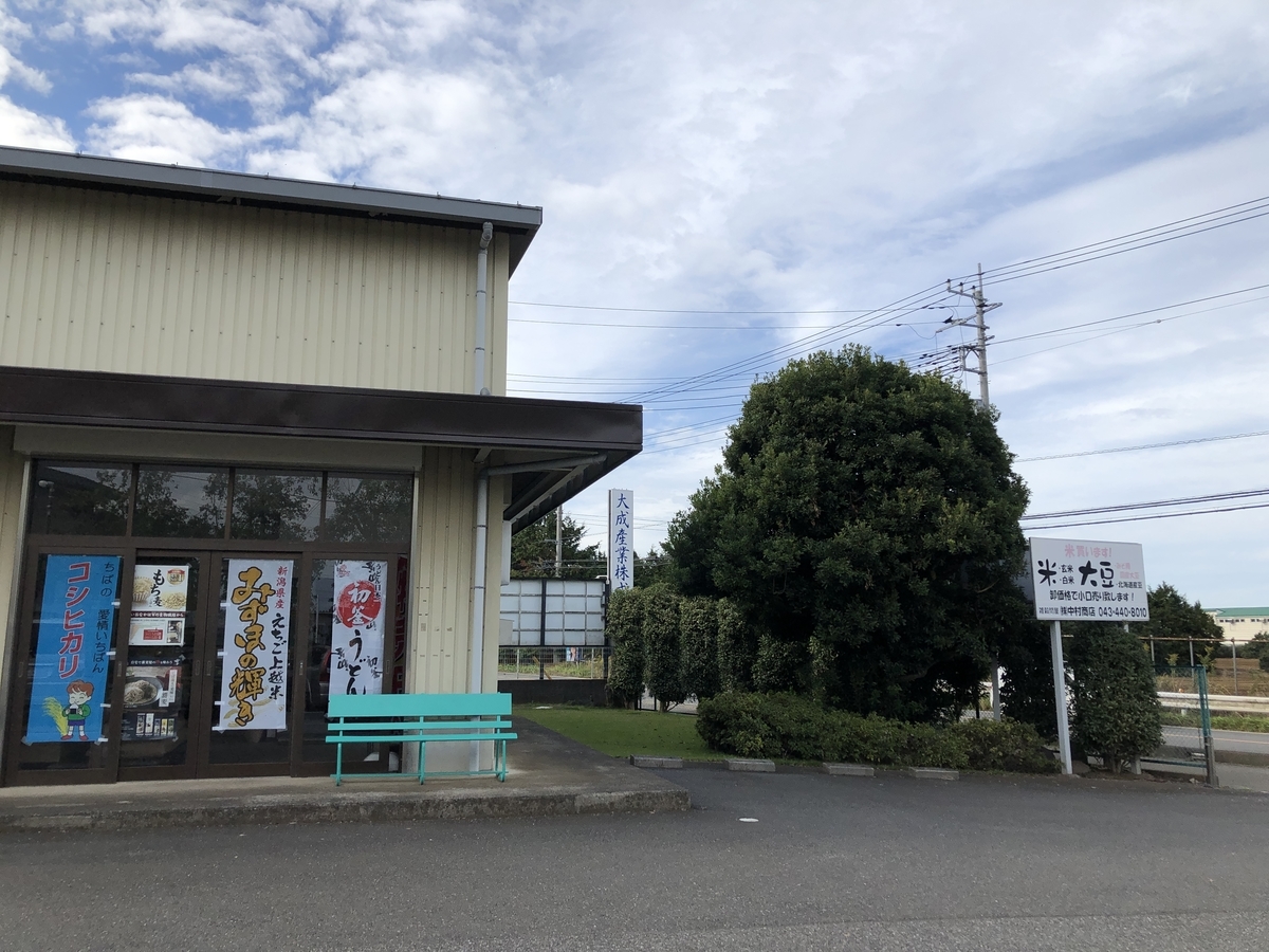 f:id:arikiri:20191107201742j:plain f:id:arikiri:20191107201742j:plain