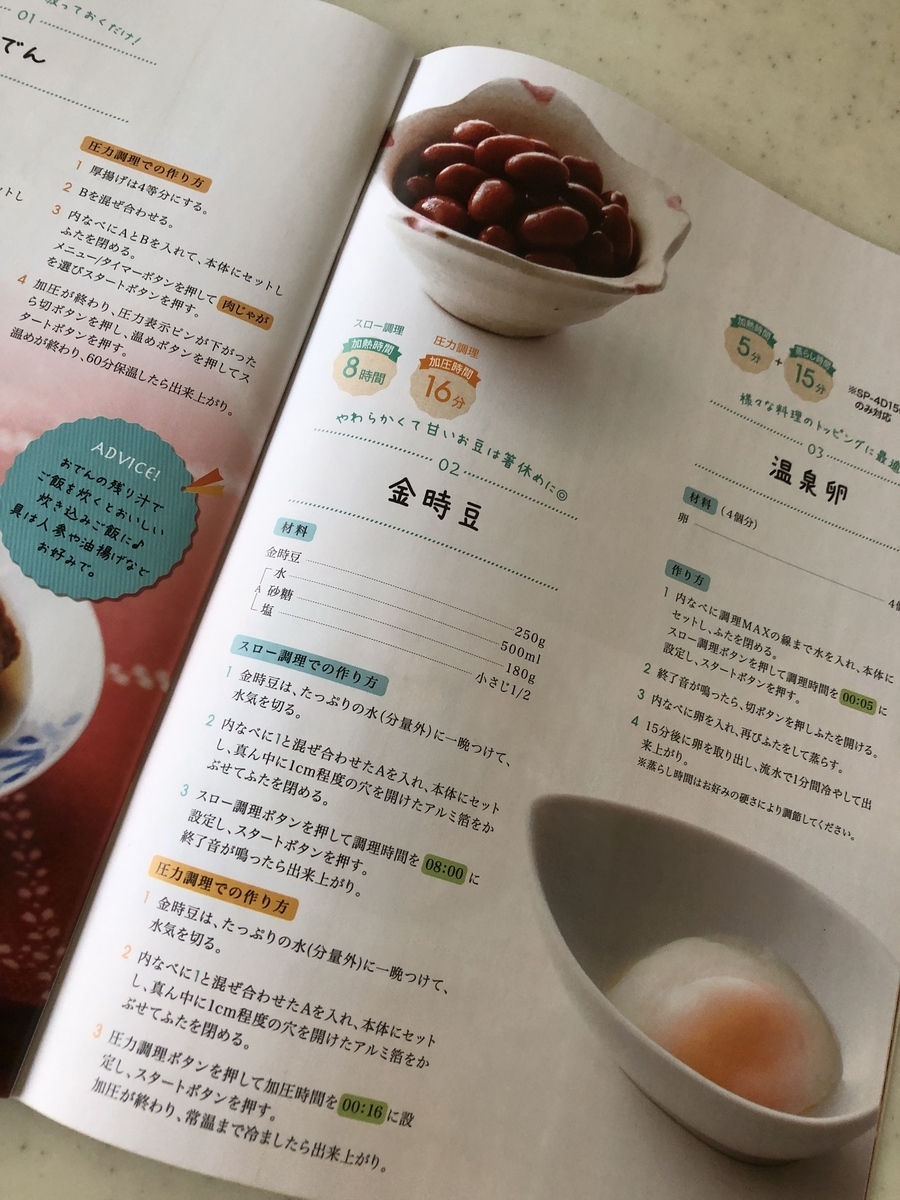 f:id:arikiri:20191108115454j:plain