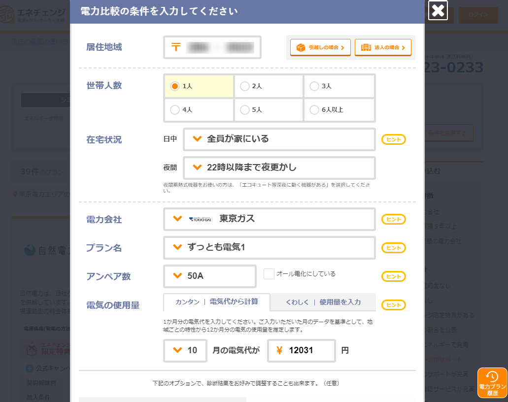 f:id:arikiri:20191127124500p:plain f:id:arikiri:20191127124500p:plain
