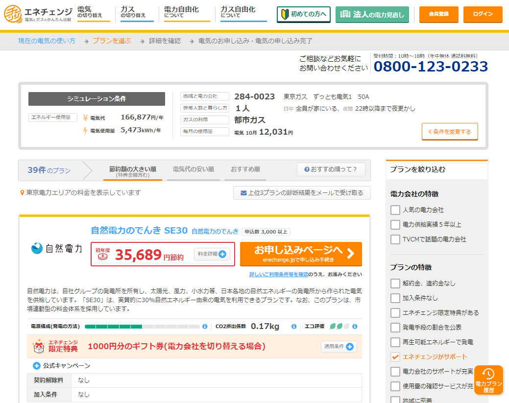 f:id:arikiri:20191127124608p:plain f:id:arikiri:20191127124608p:plain