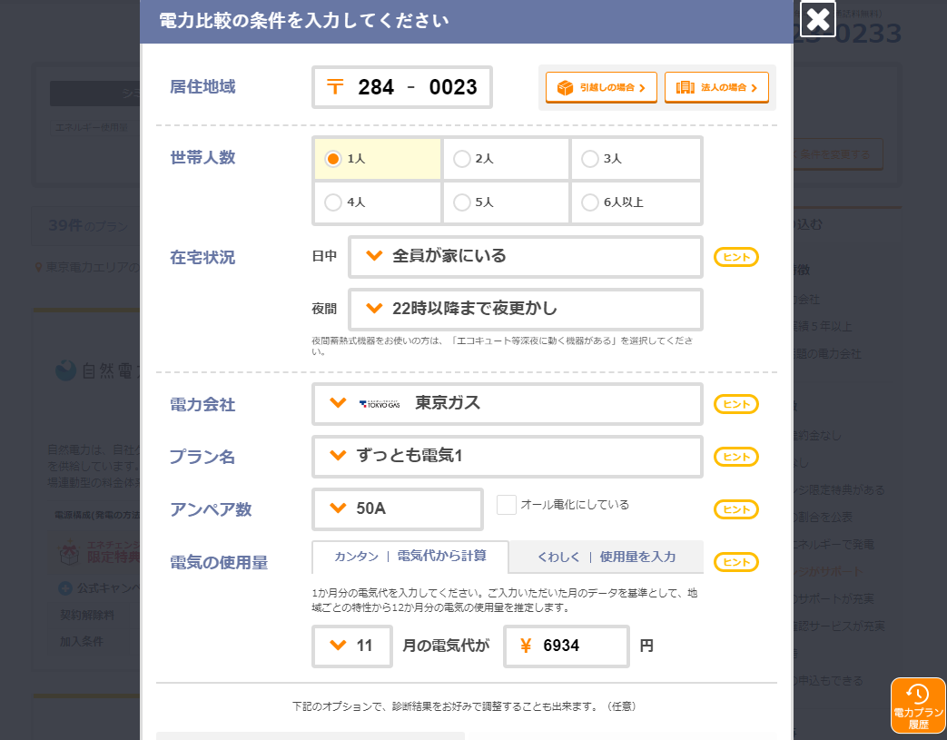 f:id:arikiri:20191127124805p:plain f:id:arikiri:20191127124805p:plain