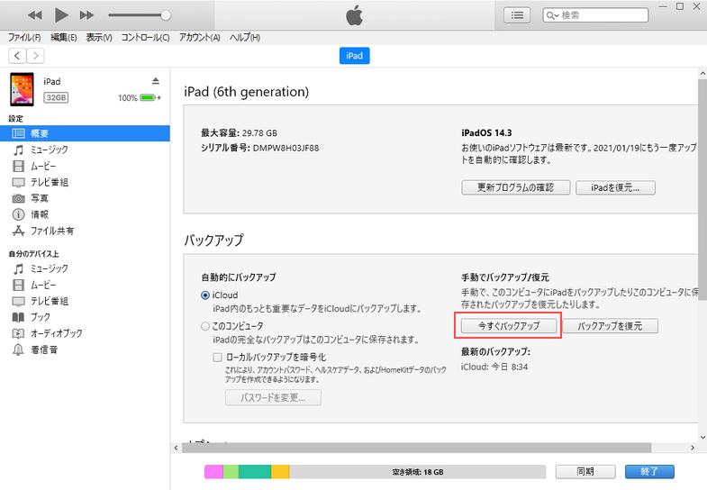 f:id:arikiri:20210113163225p:plain