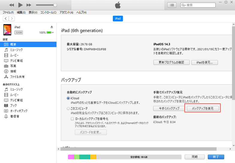 f:id:arikiri:20210113163737p:plain