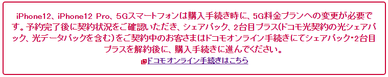 f:id:arikiri:20210402180910p:plain