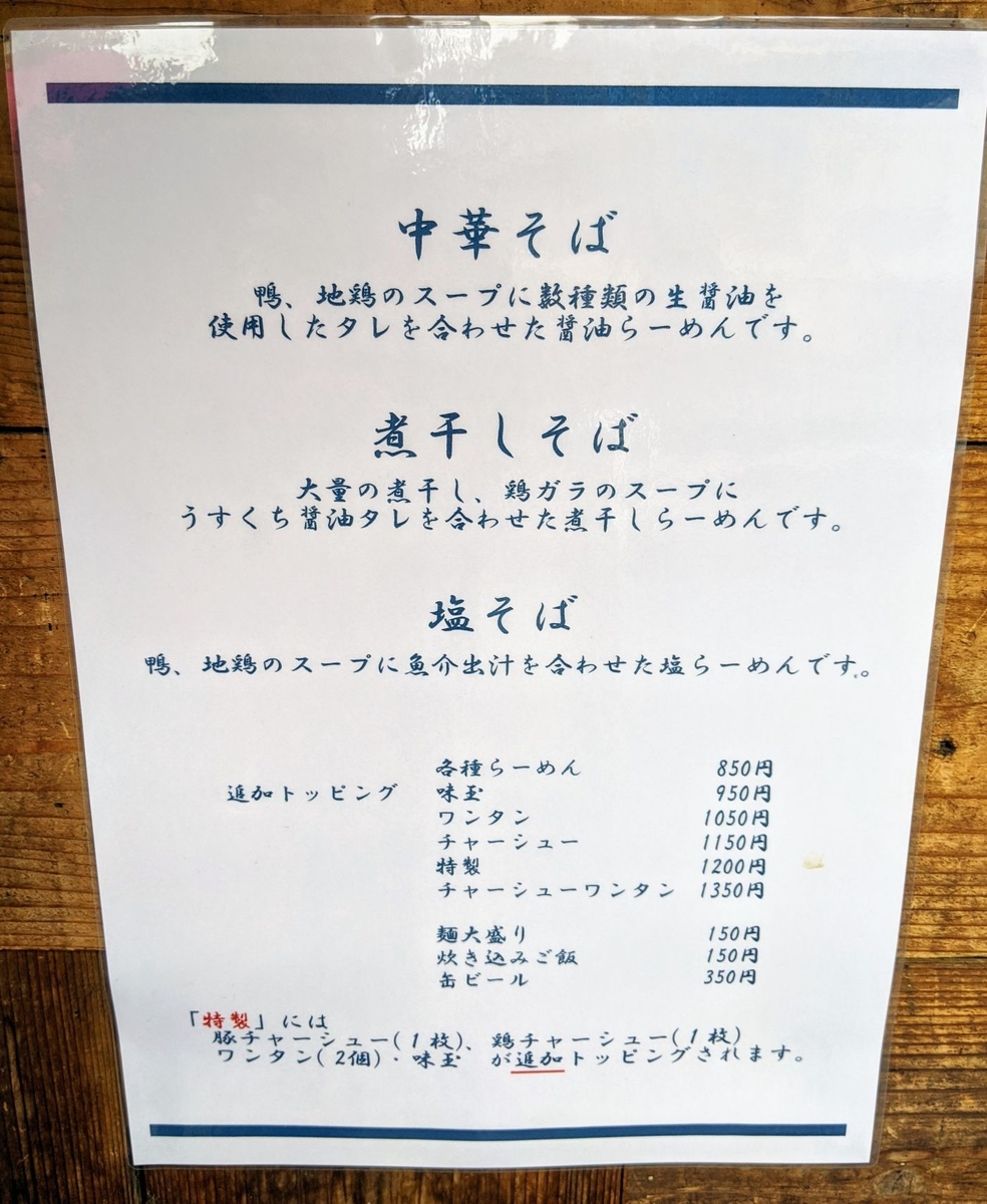 f:id:arikitakansha:20200217070302j:plain:w500:h300 f:id:arikitakansha:20200217070302j:plain:w500:h300