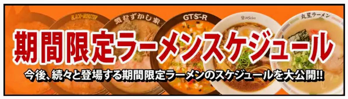 f:id:arikitakansha:20200217181629j:plain:w500:h100 f:id:arikitakansha:20200217181629j:plain:w500:h100