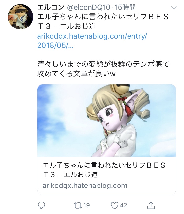 エル子ちゃんと最強剣士 エルおじ道 エル子ちゃんと最強剣士 エルおじ道