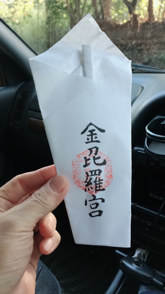 f:id:arikuroyon54:20190114224223j:plain f:id:arikuroyon54:20190114224223j:plain