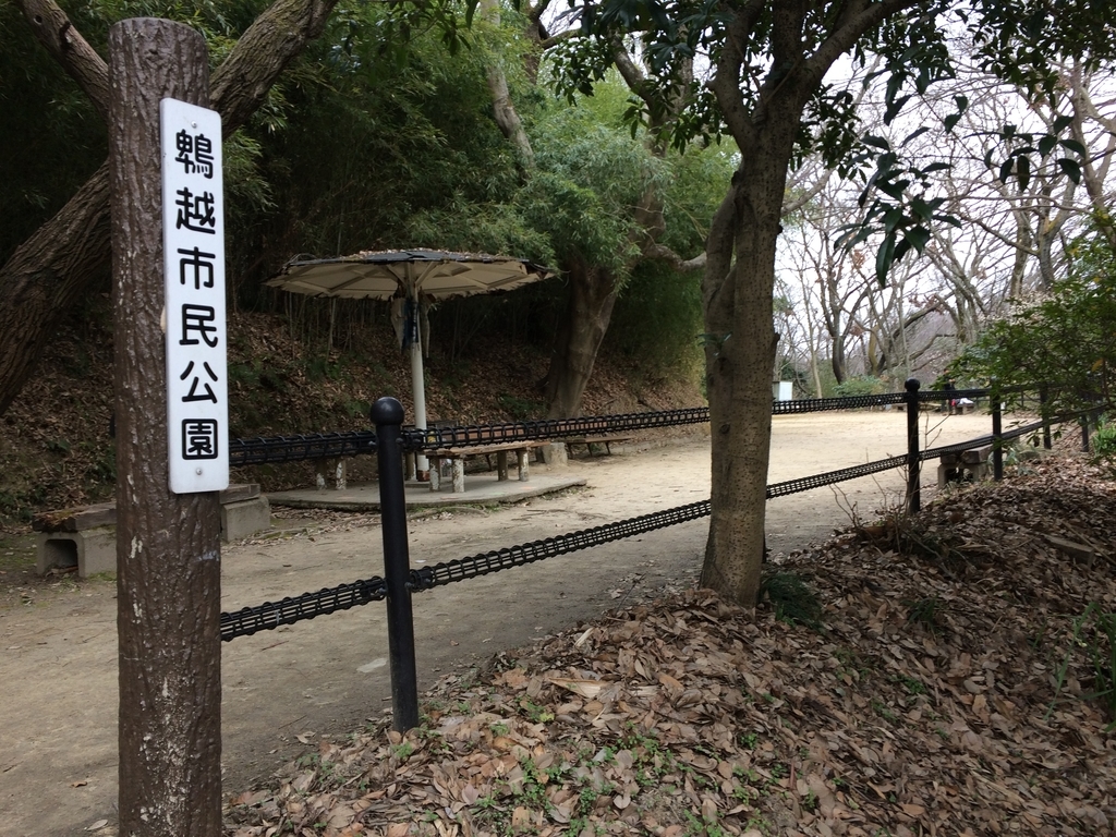 f:id:arikuroyon54:20190217215317j:plain f:id:arikuroyon54:20190217215317j:plain