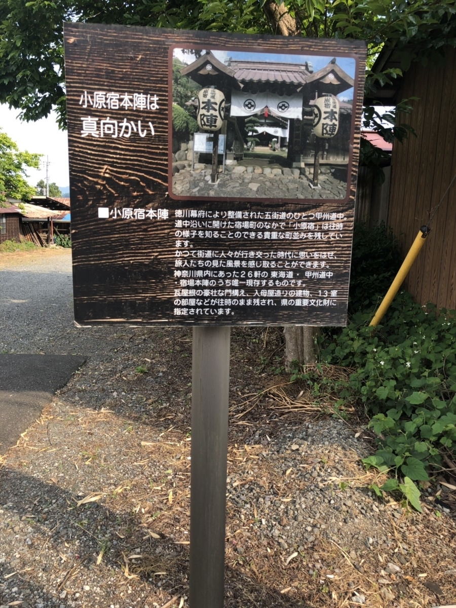 f:id:arima_jiro_takeichi:20190607125006j:plain f:id:arima_jiro_takeichi:20190607125006j:plain
