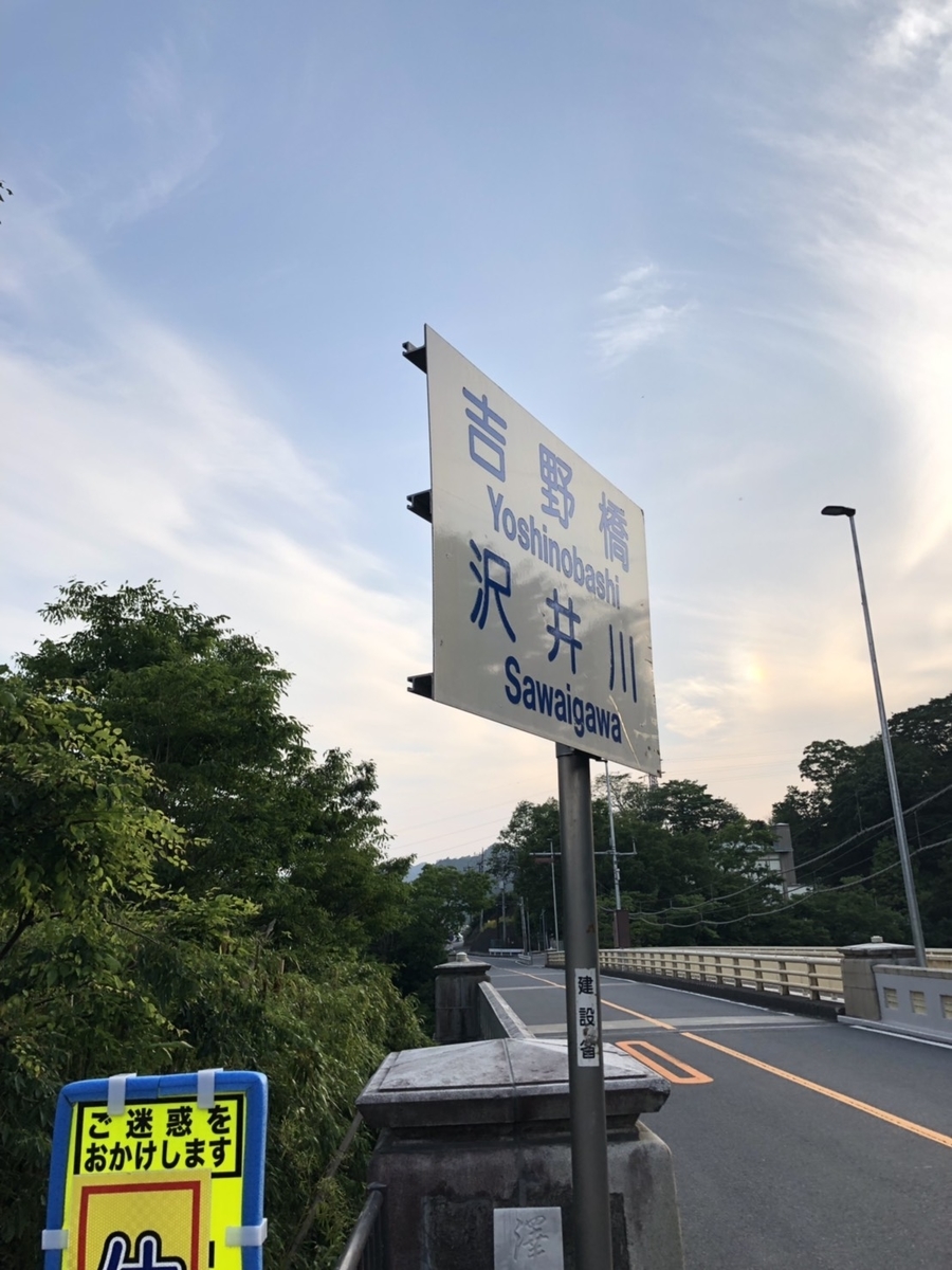 f:id:arima_jiro_takeichi:20190607163258j:plain f:id:arima_jiro_takeichi:20190607163258j:plain