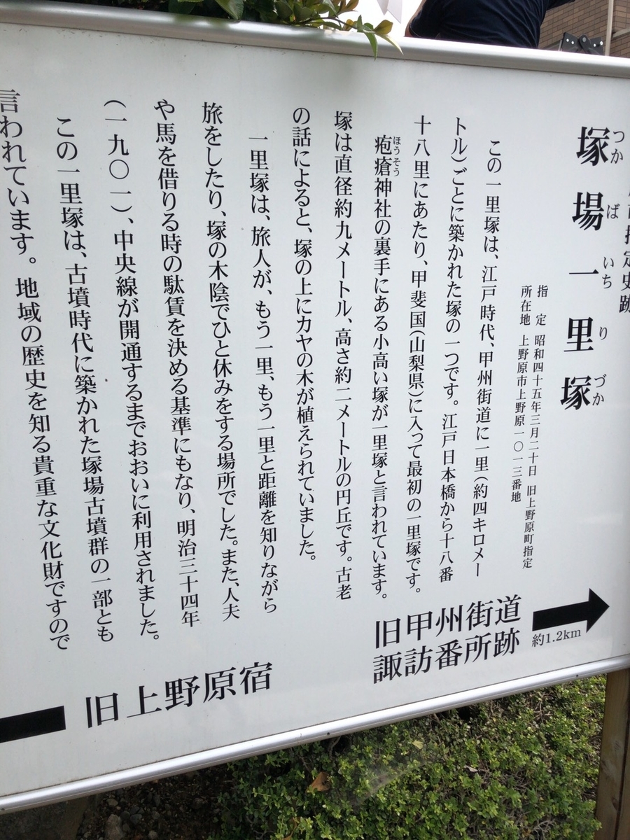 f:id:arima_jiro_takeichi:20190619163313j:plain f:id:arima_jiro_takeichi:20190619163313j:plain