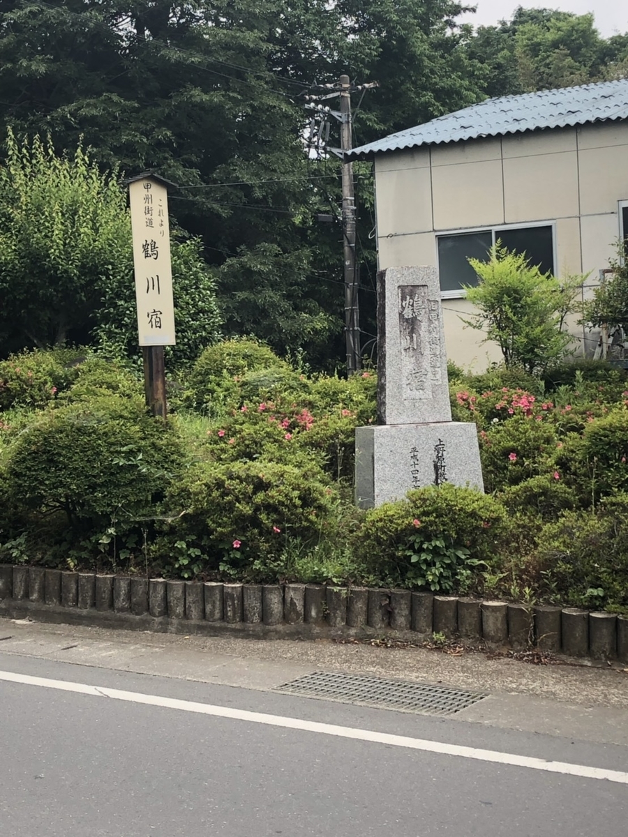 f:id:arima_jiro_takeichi:20190622144758j:plain f:id:arima_jiro_takeichi:20190622144758j:plain