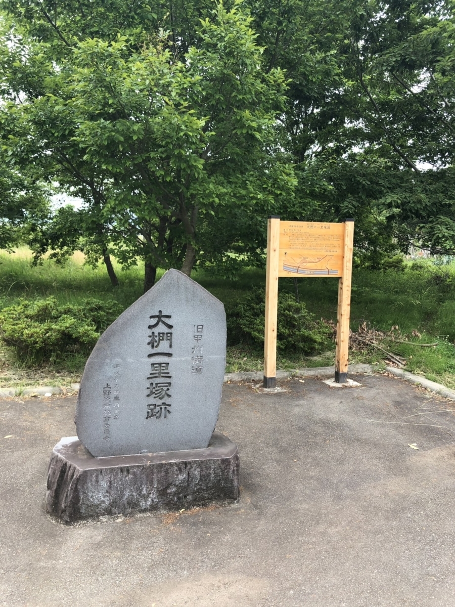 f:id:arima_jiro_takeichi:20190628124729j:plain f:id:arima_jiro_takeichi:20190628124729j:plain