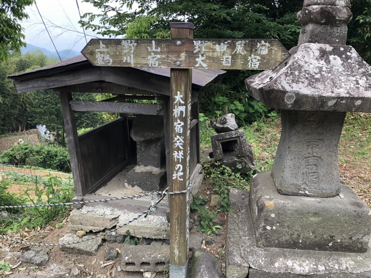 f:id:arima_jiro_takeichi:20190628172020j:plain f:id:arima_jiro_takeichi:20190628172020j:plain