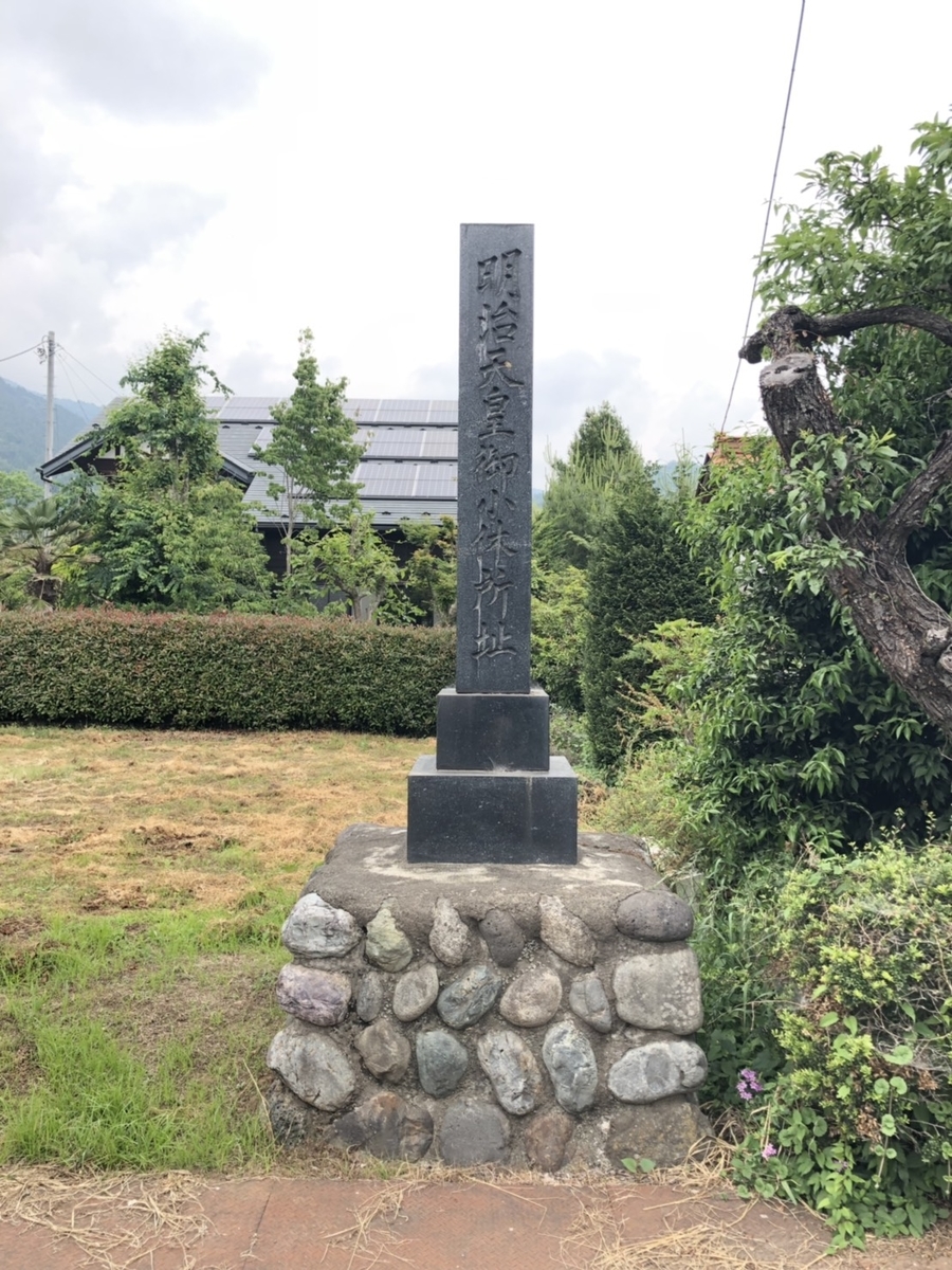 f:id:arima_jiro_takeichi:20190628173421j:plain f:id:arima_jiro_takeichi:20190628173421j:plain