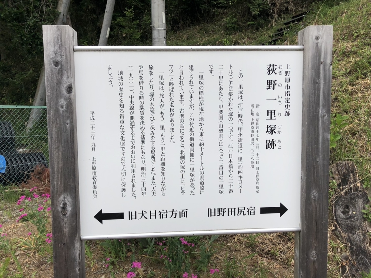 f:id:arima_jiro_takeichi:20190628175932j:plain f:id:arima_jiro_takeichi:20190628175932j:plain