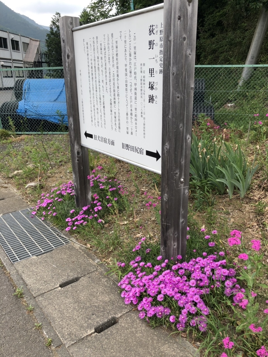 f:id:arima_jiro_takeichi:20190628175938j:plain f:id:arima_jiro_takeichi:20190628175938j:plain
