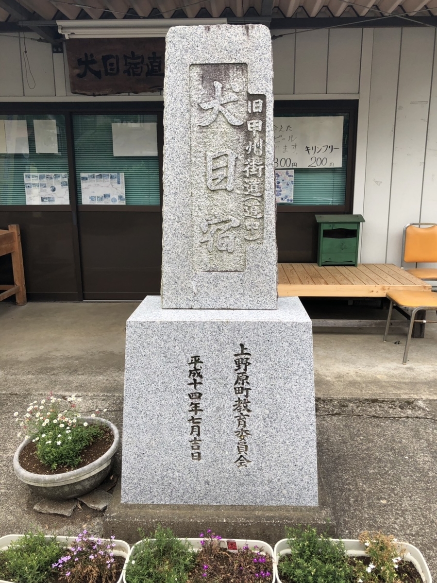f:id:arima_jiro_takeichi:20190730002305j:plain f:id:arima_jiro_takeichi:20190730002305j:plain