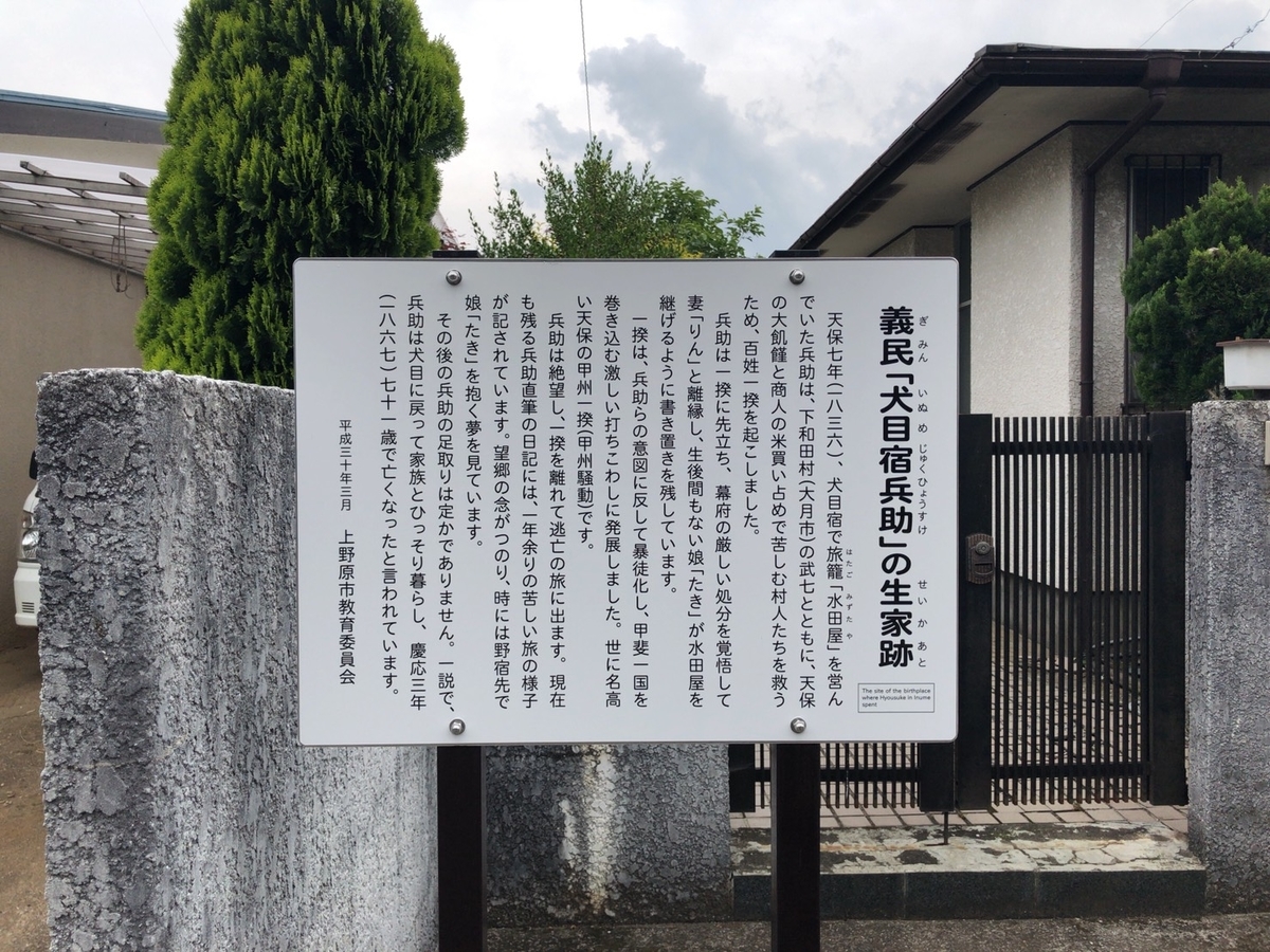f:id:arima_jiro_takeichi:20190730002309j:plain f:id:arima_jiro_takeichi:20190730002309j:plain